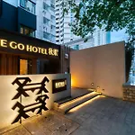 True Go Hotel Shanghai Xujiahui