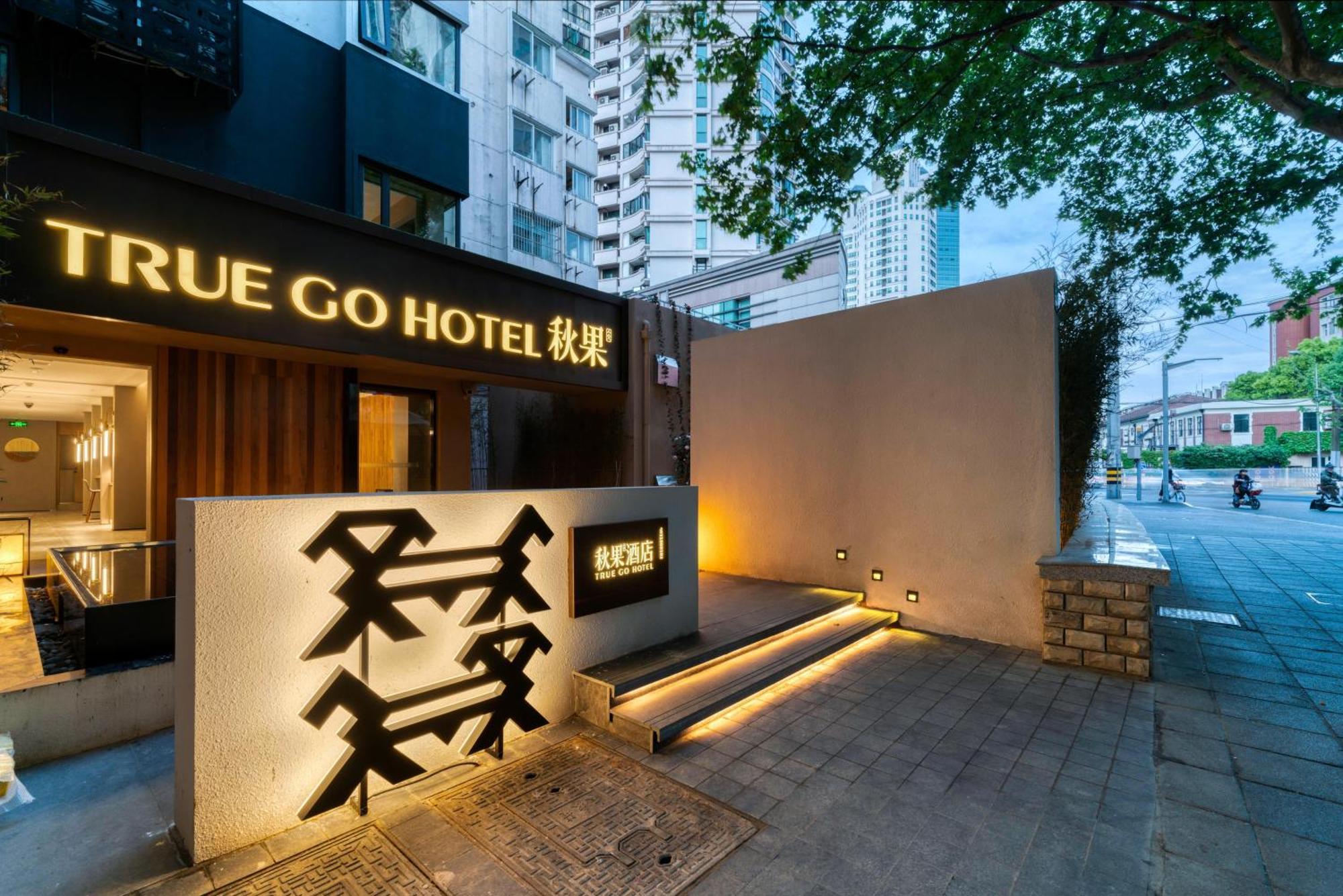 True Go Xujiahui Shanghai