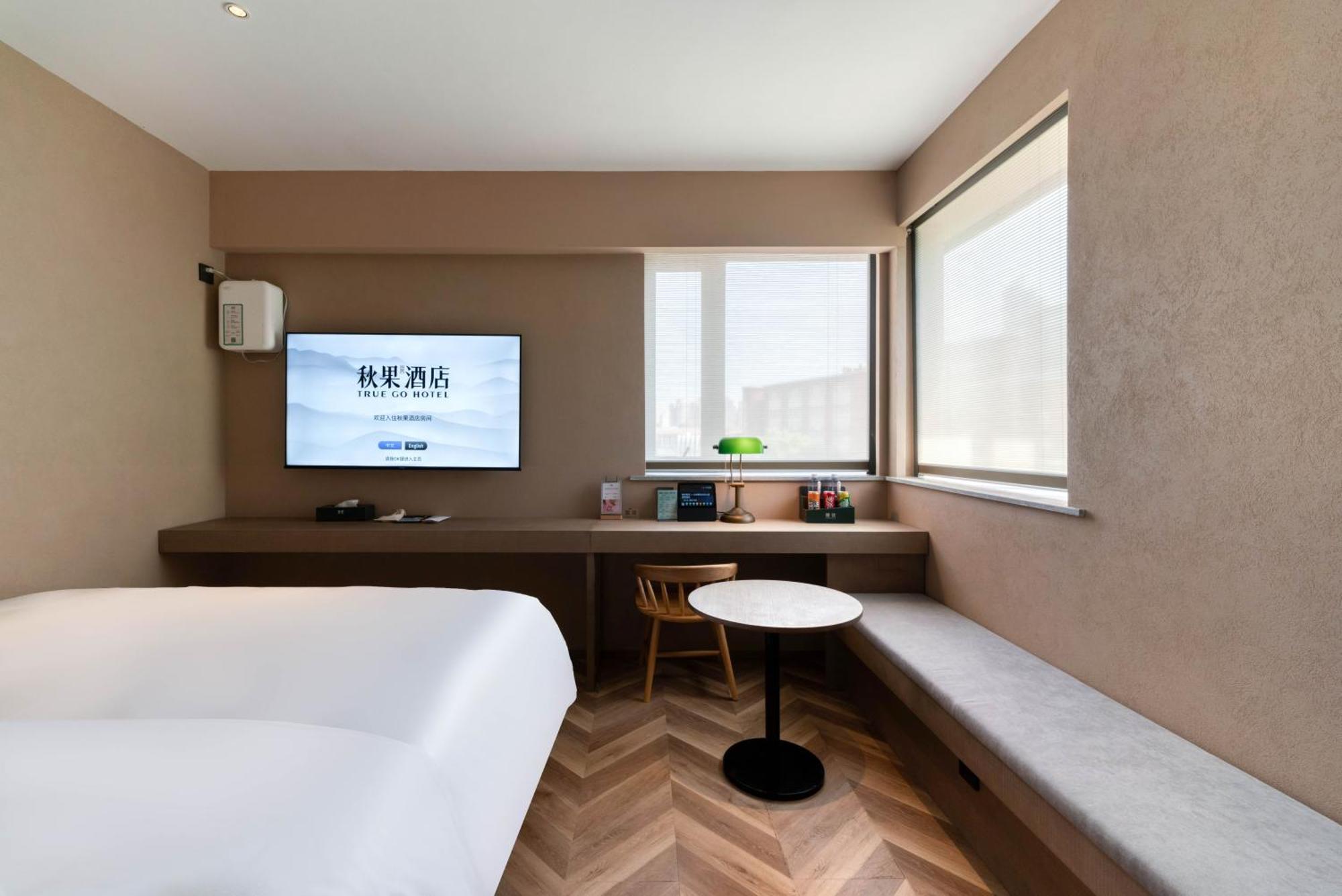 True Go Xujiahui Hotel 4*